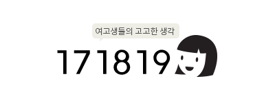 여고생닷컴